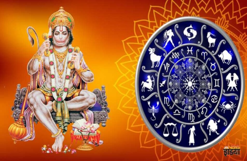 luck of these zodiac signs will change and become rich with shri hanuman ji kripa