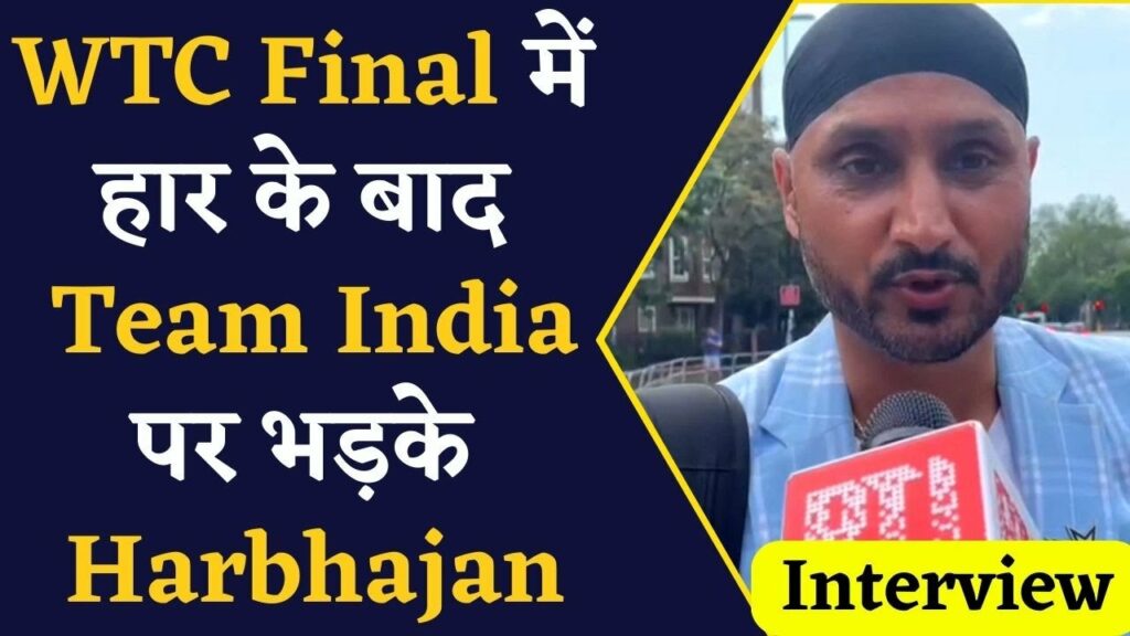 Harbhajan Singh's statement on WTC final loss