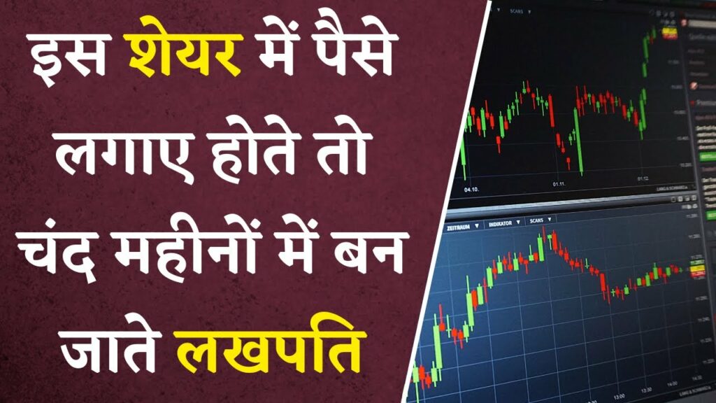 MRF Share Price touches 1 lakh per share, creates history