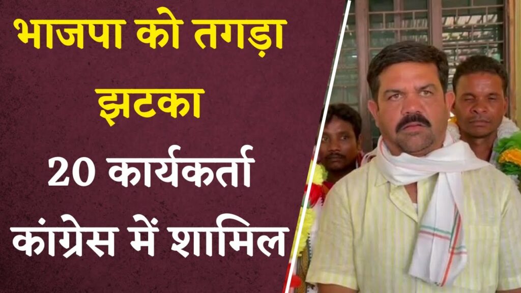 many bjp leaders join congress in bijapur