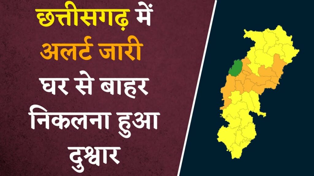 Chhattisgarh weather alert