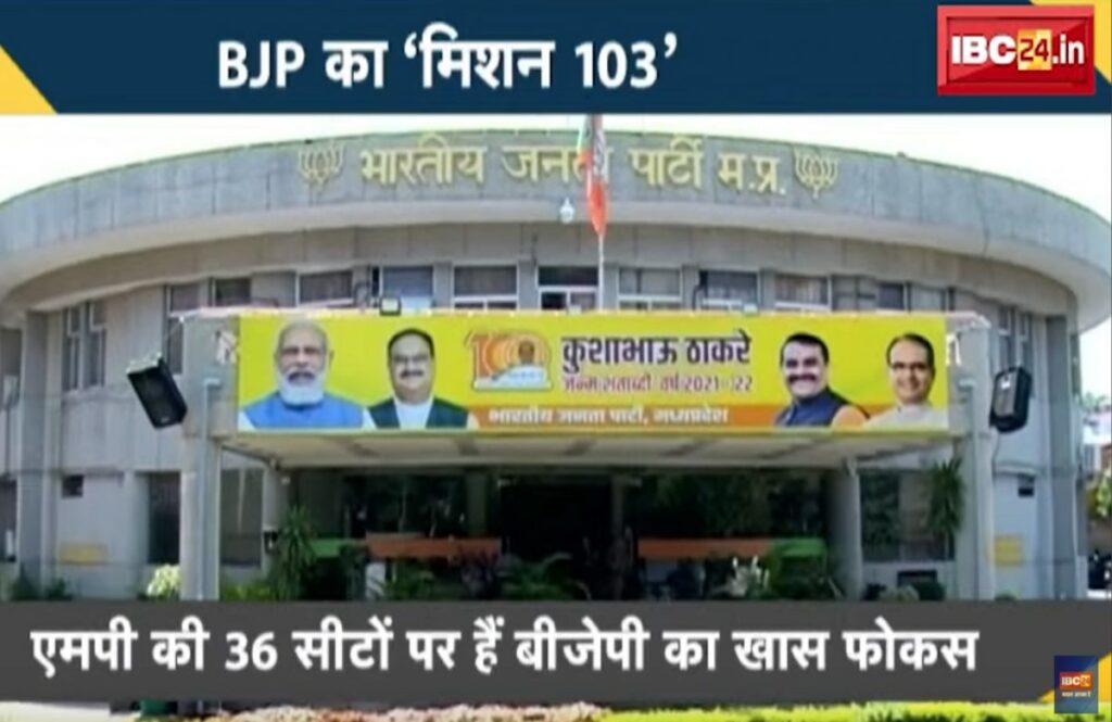 BJP Not Win in These Assembly Seats
