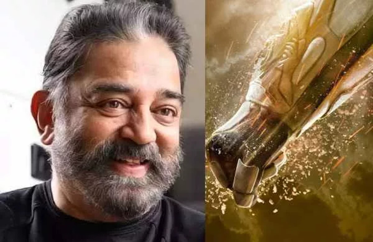 #ProjectK : ‘प्रोजेक्ट के’ में कमल हासन निभाएंगे खलनायक की भूमिका, साथ ही फिल्म में नजर आएंगे सदी के महानायक अमिताभ बच्चन
