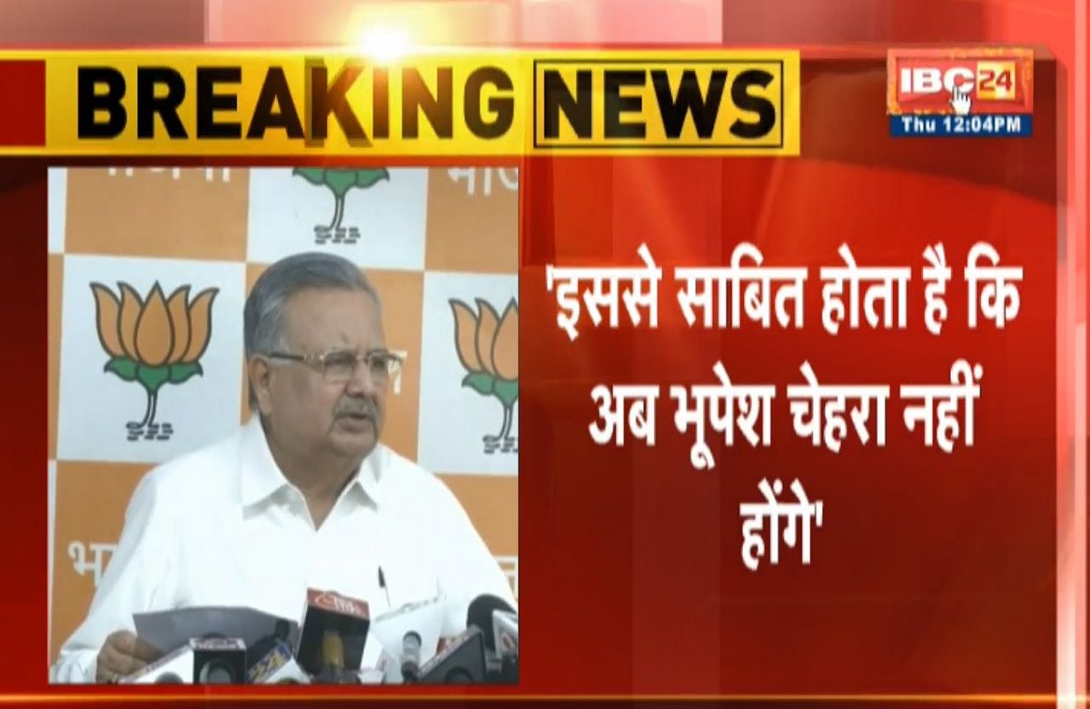 भूपेश बघेल नहीं होंगे विधानसभा चुनाव 2023 में कांग्रेस का सीएम फेस, सिंहदेव के डिप्टी सीएम बनते ही पूर्व सीएम की भविष्यवाणी