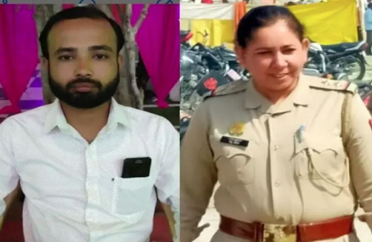 मुस्लिम युवक से शादी करेगी इंस्पेक्टर रेशू मलिक, कोर्ट में दिया आवेदन, परिजनों ने लव जिहाद बताकर की शिकायत