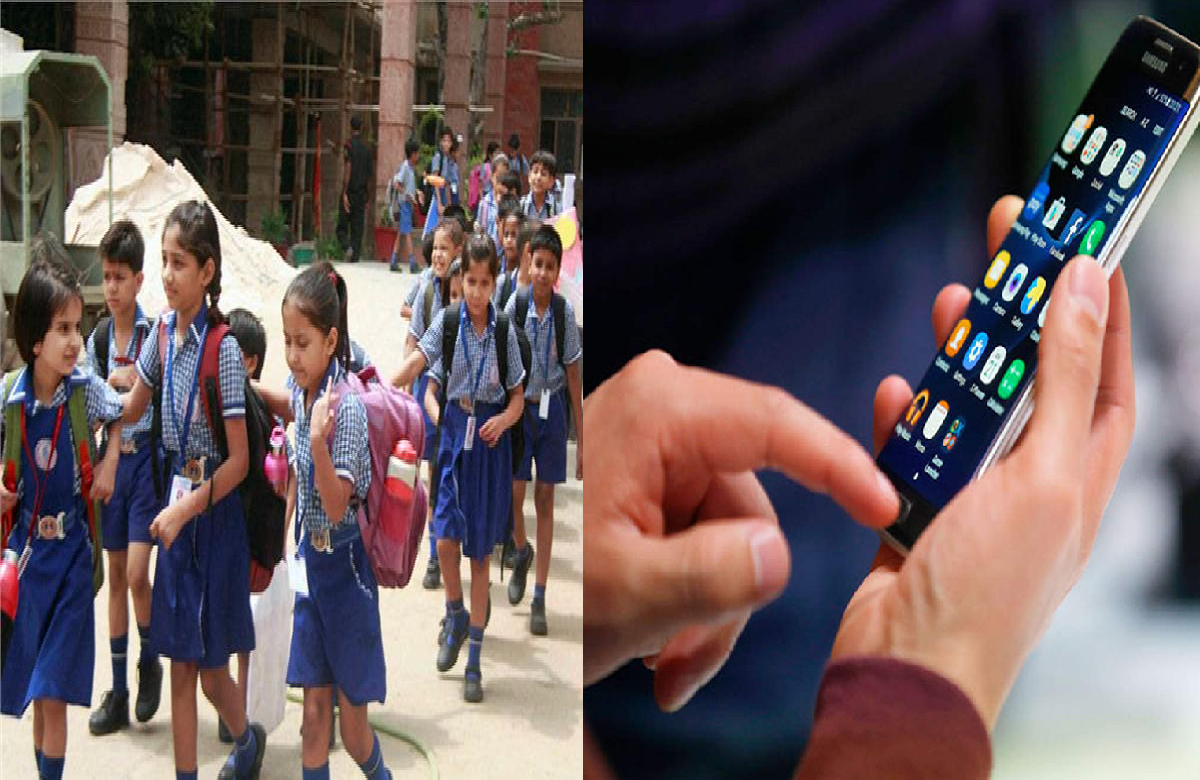 School Chale Hum Abhiyan 2023: इस दिन से शुरू होगा ‘स्कूल चलें हम अभियान’, एप से होगी बच्चों व शिक्षकों की उपस्थित दर्ज