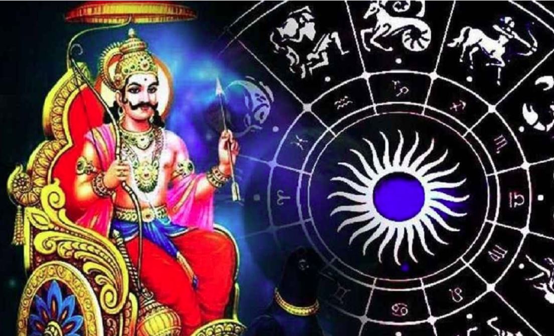 Shani Vakri: 2025 तक इन राशियों के जातकों को मिलेगा इस राजयोग का लाभ, शनि-मंगल चमकाएंगे किस्मत