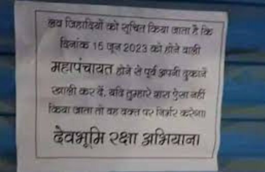 Threatening posters pasted on shops of Uttarakhand Muslims