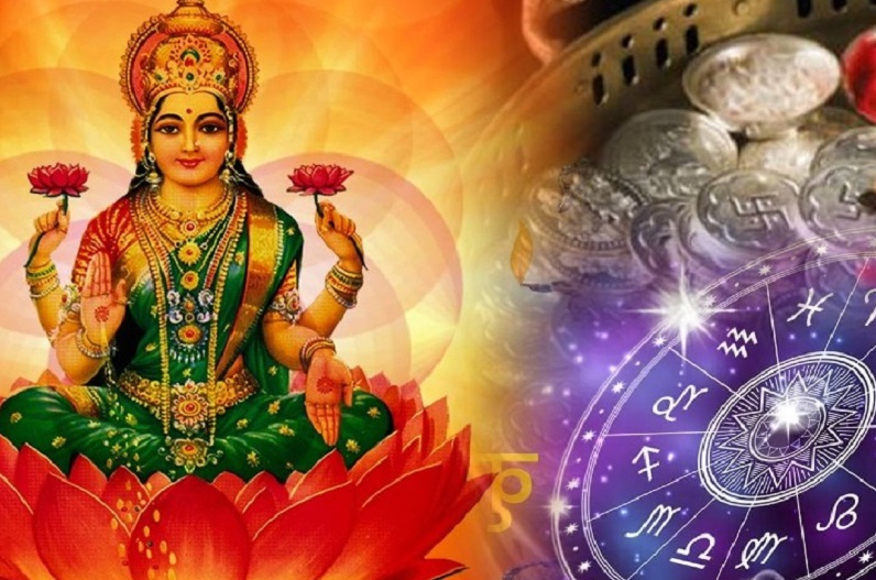 पुष्य नक्षत्र और व्याघात योग का संयोग दिलाएगा अपार धन, इन राशियों पर बरसेगी मां लक्ष्मी की कृपा