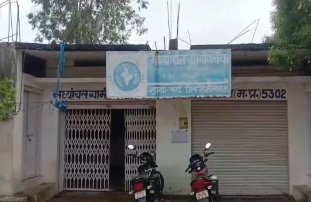 Bank Officer's are doing fraud with the beneficiaries