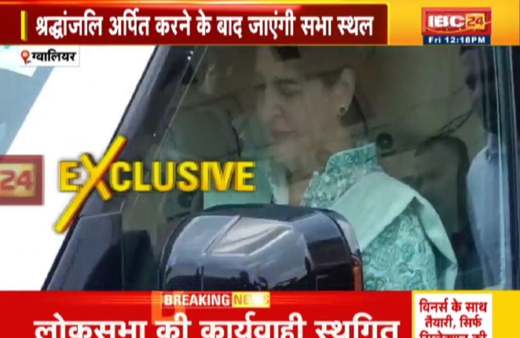 Priyanka Gandhi left for Lakshmibai Samadhi Sthal