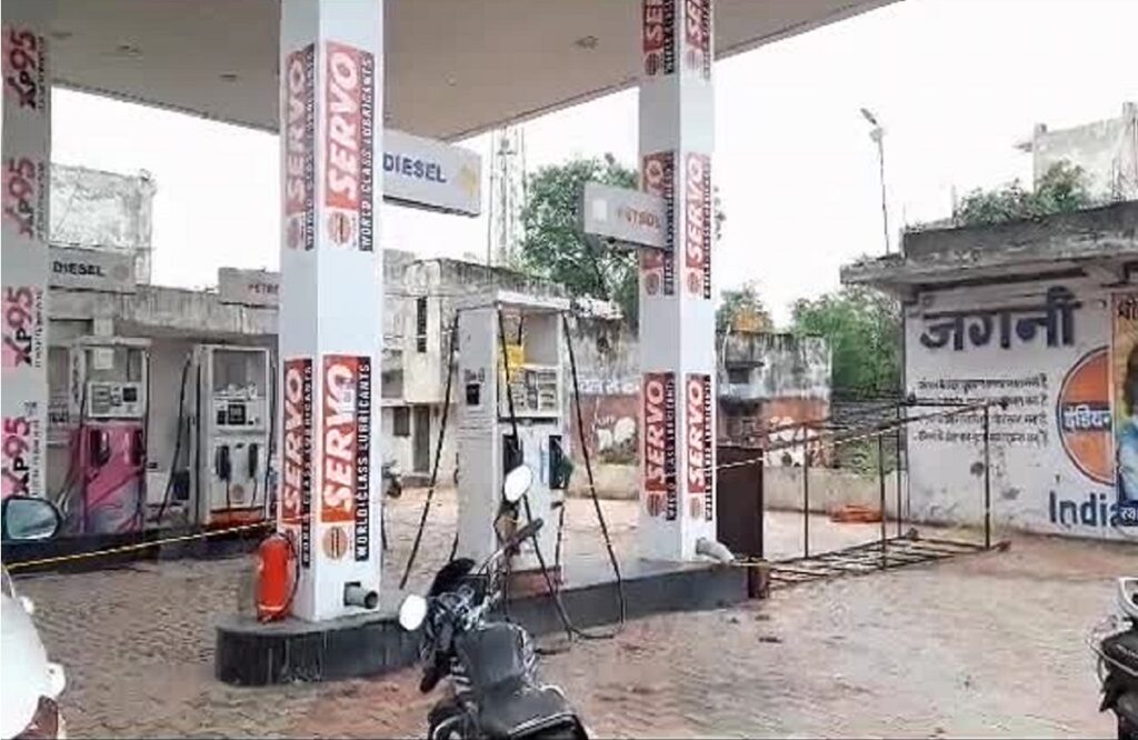 Jagani petrol pump closed on complaint of petrol mixed in drinking water