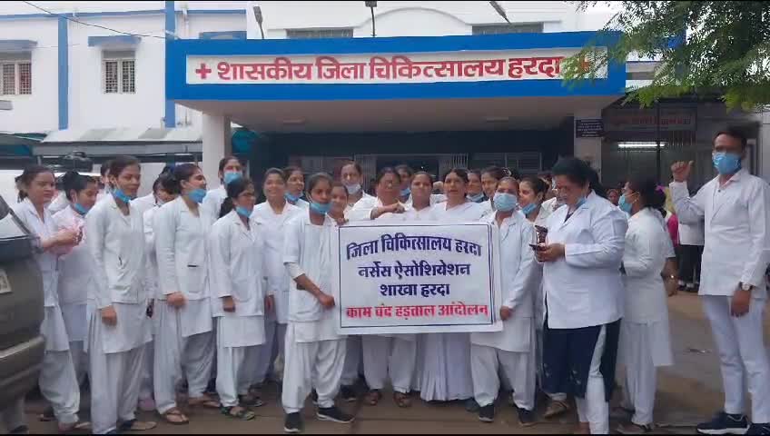 indefinite strike of nursing officers in harda