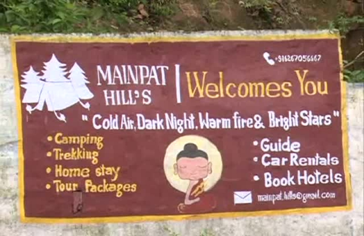 Ambikapur News: मैनपाट की सुंदरता को लगी नजर, जांच में हुए कई चौंकाने वाले खुलासे