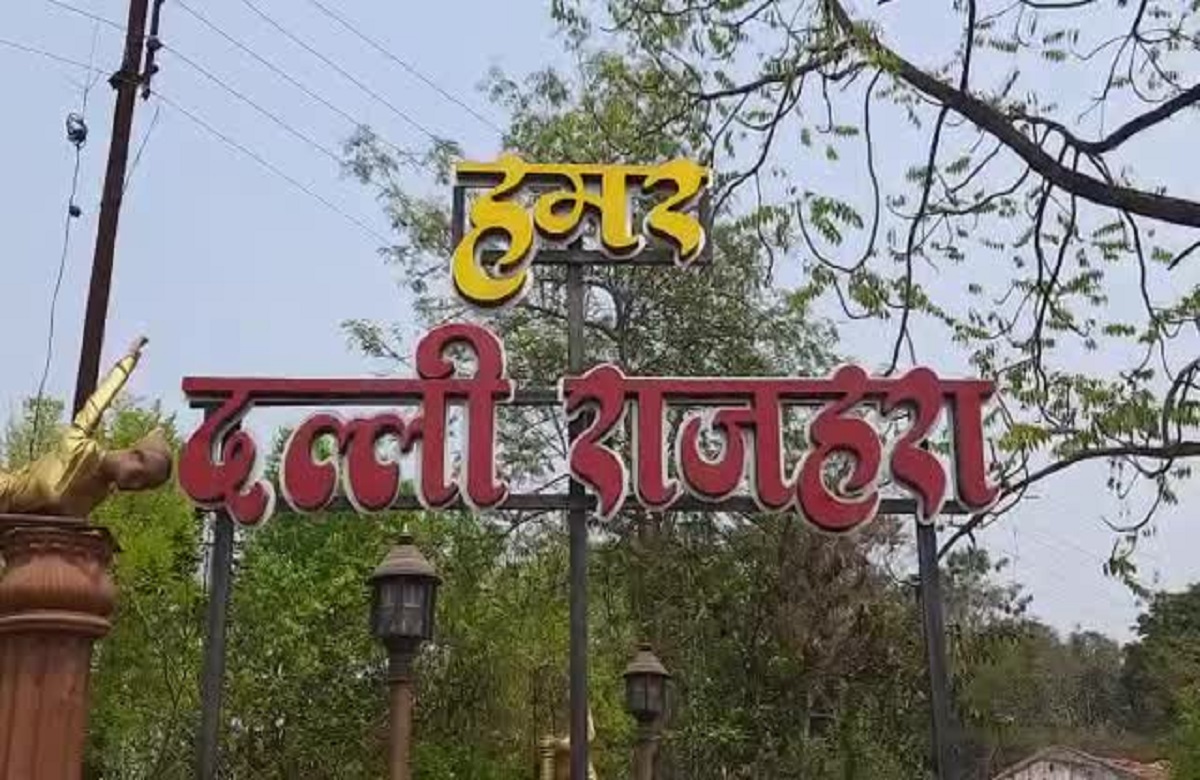 जिस कच्चे लोहे की बदोलत जल रही BSP की चिमनियां, वहीं सुविधाओं की कमी में जी रहे लोग
