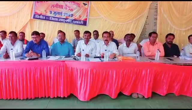 Dhamtari News: प्री वेडिंग फोटोशूट, केक काटने पर साहू समाज ने लगाया प्रतिबंध, कहा- इससे हिंदू रीति रिवाज पर खतरा