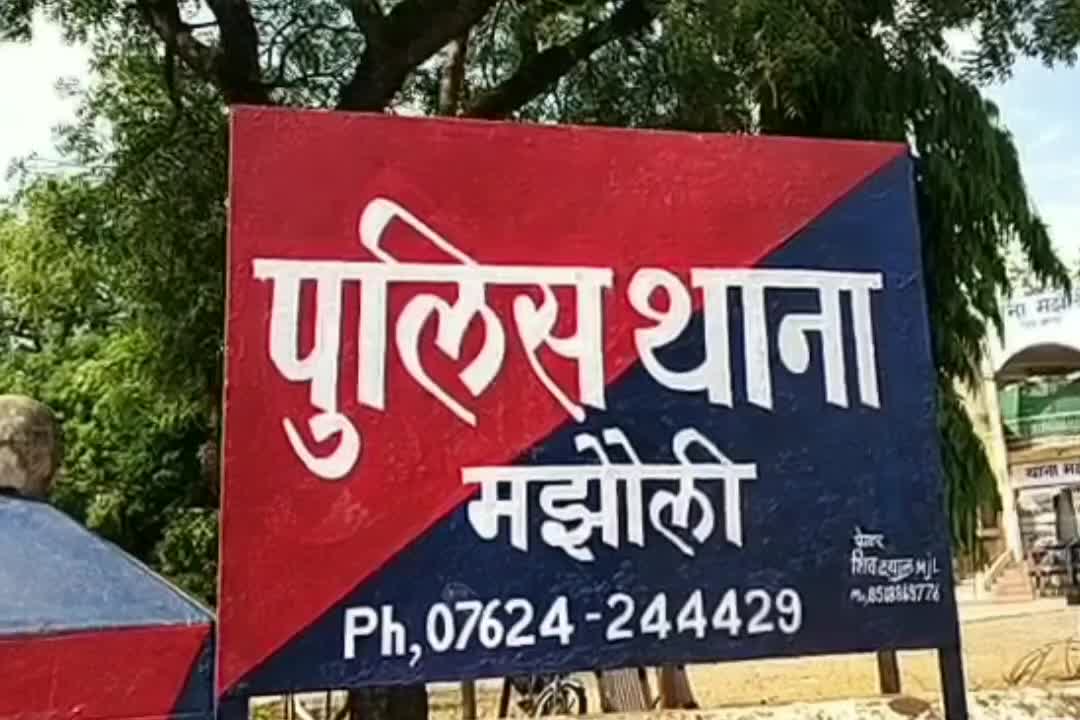 Jabalpur News: अज्ञात व्यक्ति ने चाॅकलेट दिलाने के बहाने से पांच साल की मासूम के साथ किया घिनौना कृत्य,  फंटी रह गई माता-पिता की आंखे