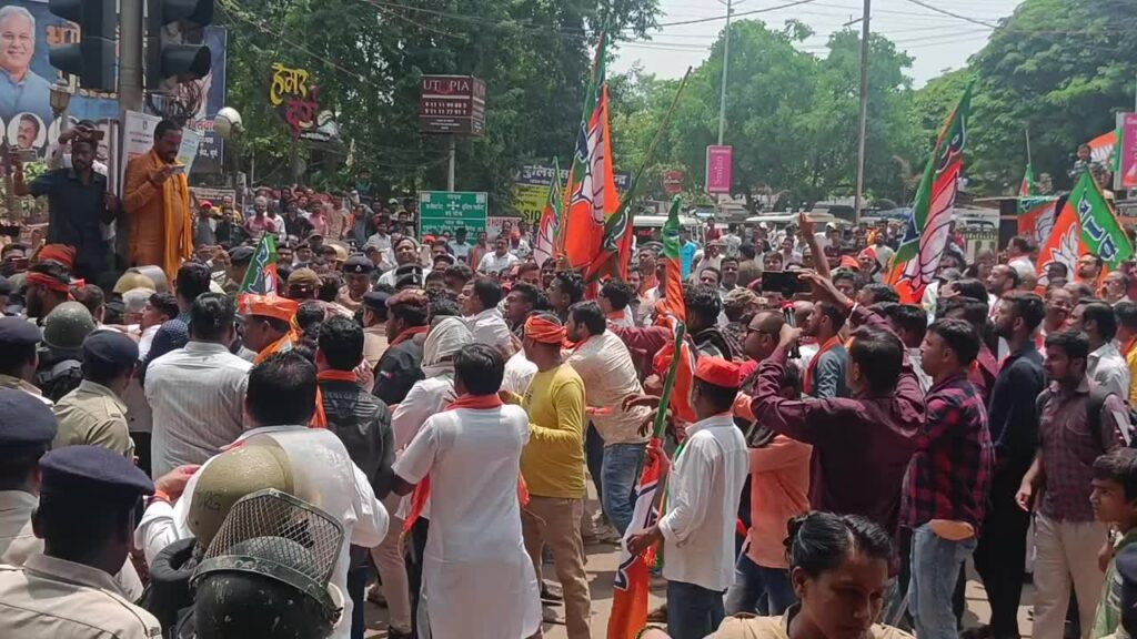 District BJP in Bhilai surrounded the collectorate through mass movement