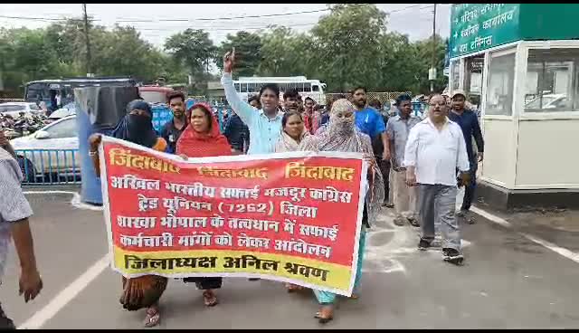 Cleaning workers protested for not getting salary in Bhopal