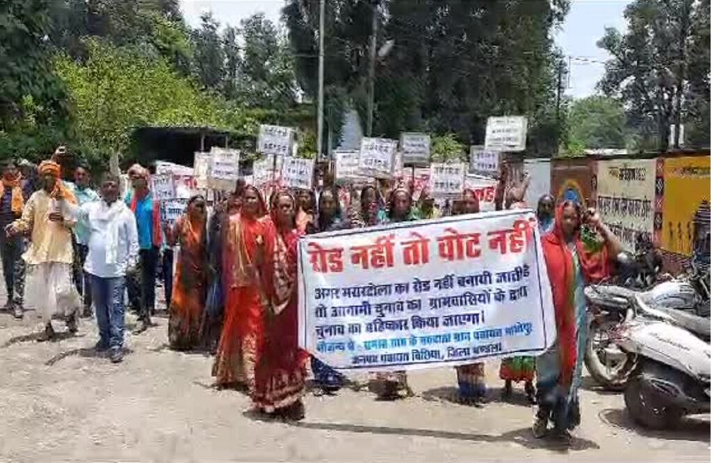 In the public hearing, the villagers raised slogans of no road or no vote