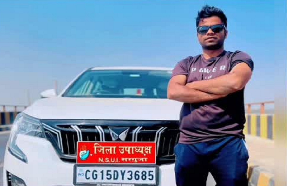 CG News: भाजपा नेता के होटल में नाबालिग छात्रा से दुष्कर्म, NSUI के जिला उपाध्यक्ष सहित सहयोगी गिरफ्तार