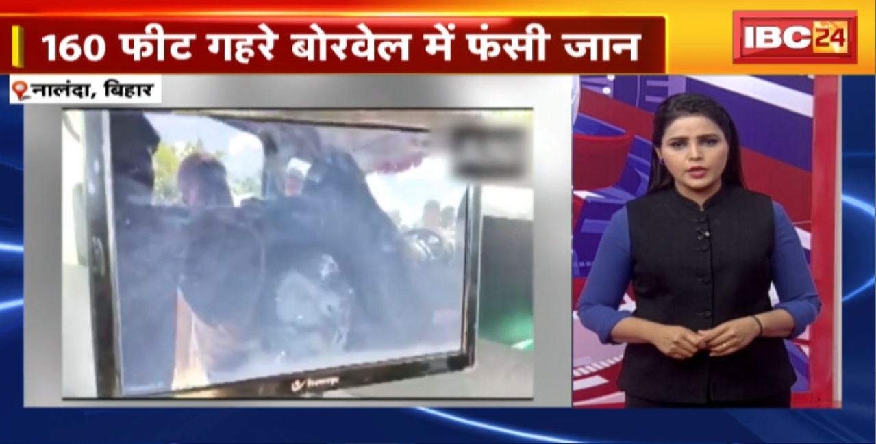 TOP5 PM: 160 फीट गहरे बोरवेल में फंसी जान। 5 Anchor 25 News | MP-CG Latest News