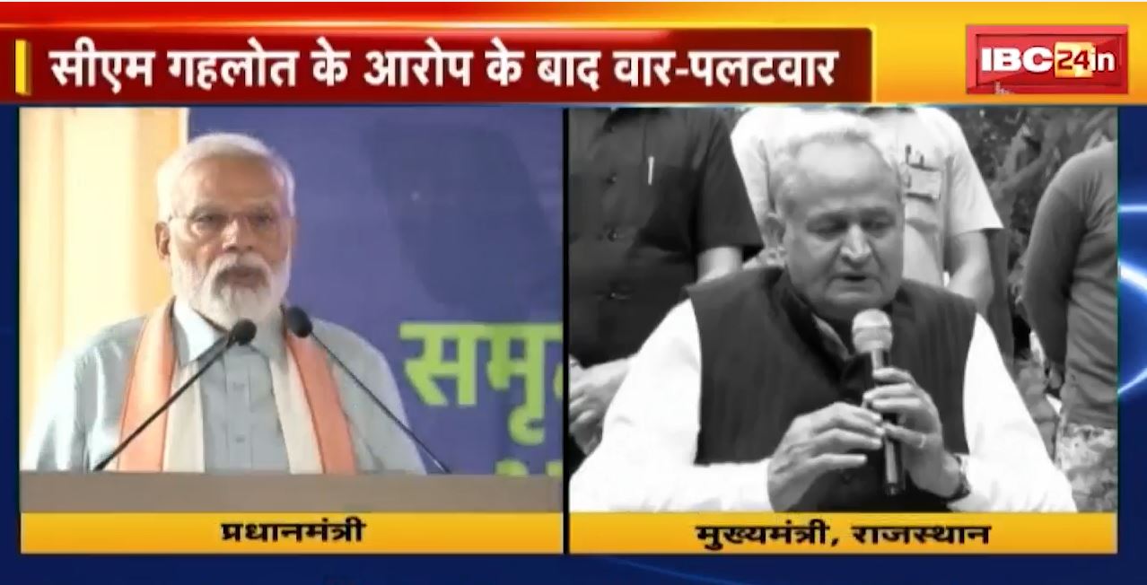 TOP5 PM: CM गहलोत के आरोप पर वार-पलटवार। 5 Anchor 25 News | MP-CG Latest News