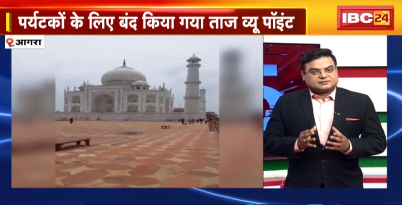 Top5 PM : पर्यटकों के लिए बंद किया गया ताज महल का व्यू पॉइंट। 5 Anchor 25 News | MP-CG Latest News