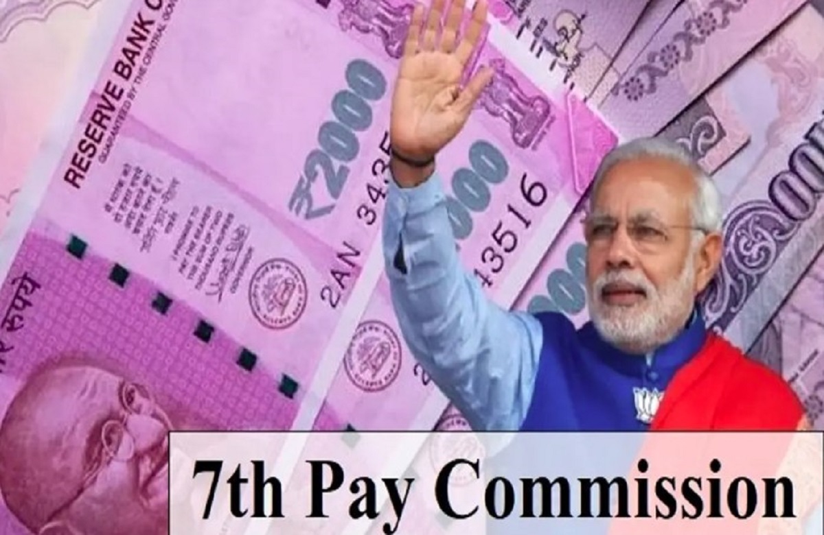 7th Pay Commission: इस खबर से खिल जाएंगे सरकारी कर्मचारियों के चेहरे, एक साथ मिलेंगी तीन-तीन सौगातें