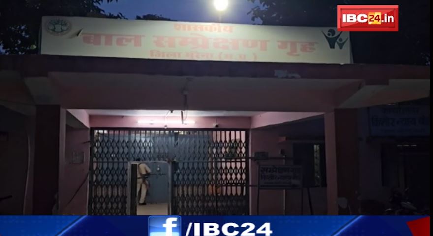 मुरेना में गंभीर अपराध में बंद 8 अपचारी बच्चे हुए फरार। बाल संप्रेक्षण गृह के अधीक्षक ने दी पुलिस को सुचना। देखिए..