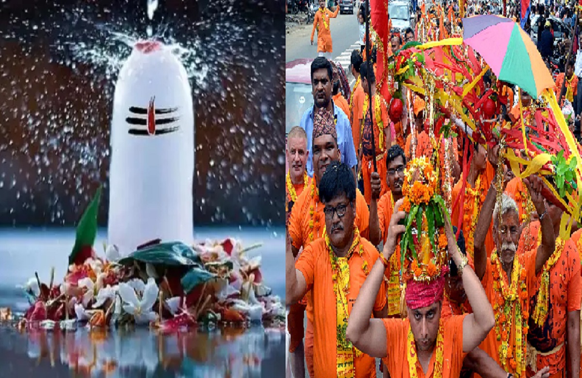 Sawan kanwar Yatra 2023: शिवालयों में आज से गूंजेंगे बम-बम भोले के जयकारे, भगवान शिव को जल अर्पित करने निकले कांवड़िये