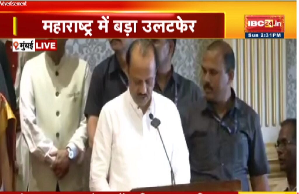 9 MLAs of NCP took oath as ministers