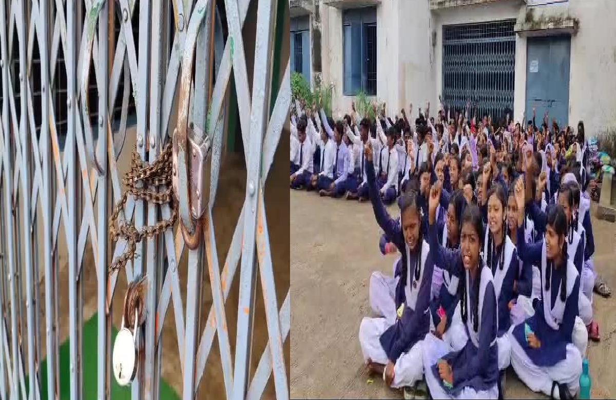 Saraipali News: आक्रोशित छात्रों ने स्कूल में जड़ा ताला, कहा- जब तक पूरी नहीं होंगी ये मांगे नहीं जाएंगे स्कूल.!