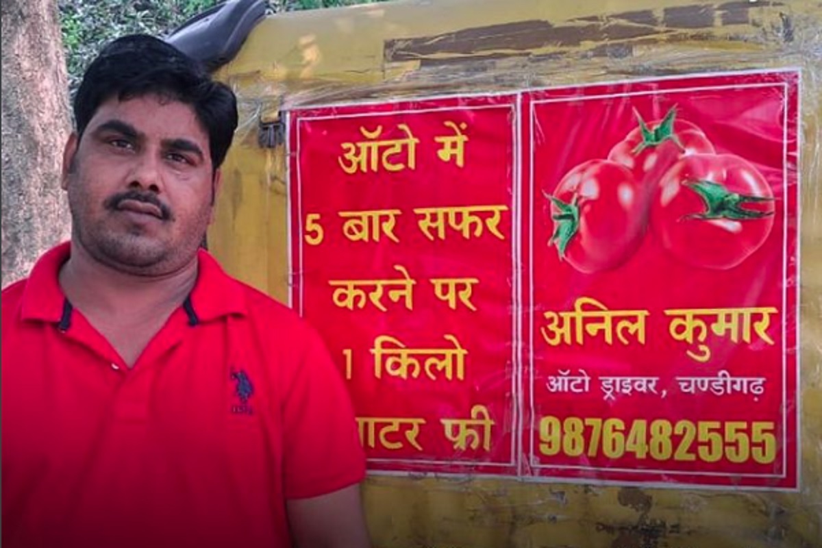 सफर और फिर टमाटर.. महंगाई के बीच ऑटो वाले ने सामने रखा ऐसा स्कीम की सब है हैरान, टमाटर जो कराये वो कम..