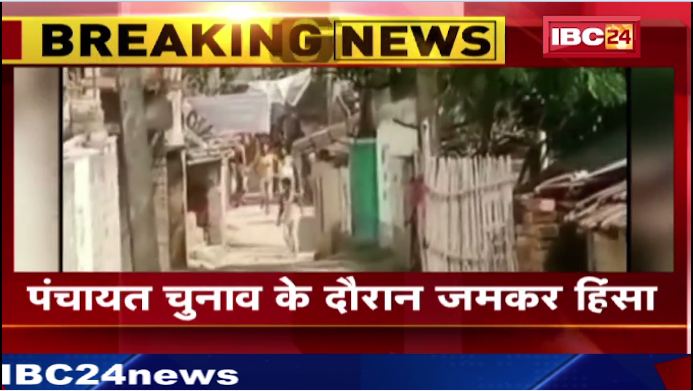 पश्चिम बंगाल में हिंसा जारी।  बैलेट बॉक्स लुटे, गोली मारी। देखिए वीडियो..