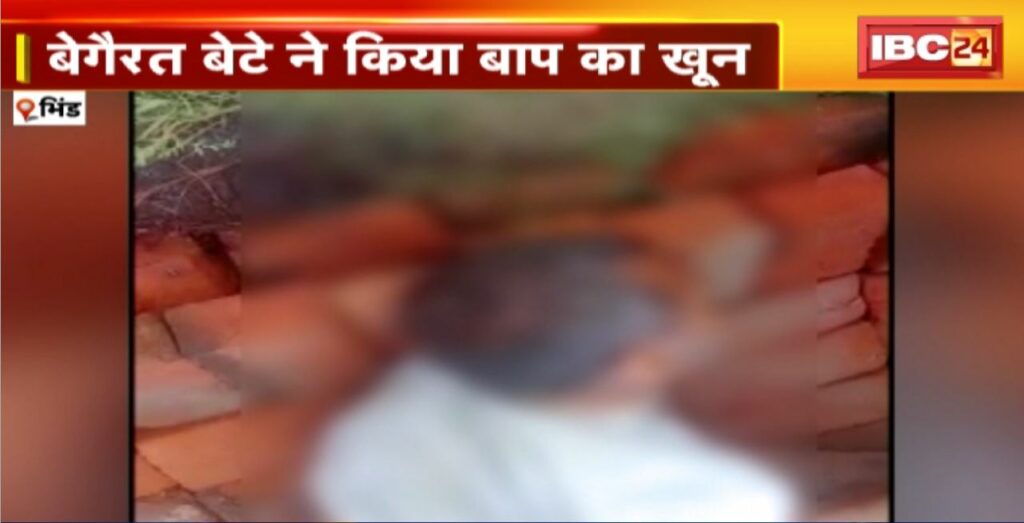 Bhind Murder News