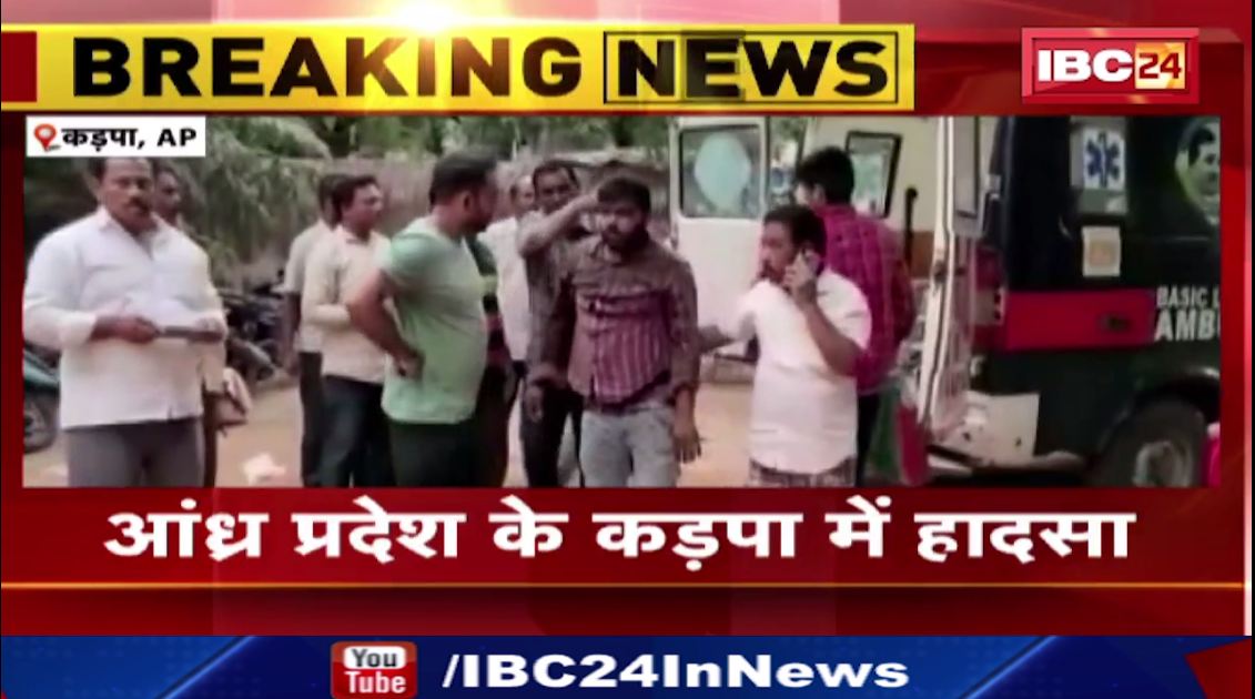 Andhra Pradesh के Karapa में बस और लॉरी की टक्कर। सड़क हादसे में 6 लोगों की मौत। देखिए वीडियो..