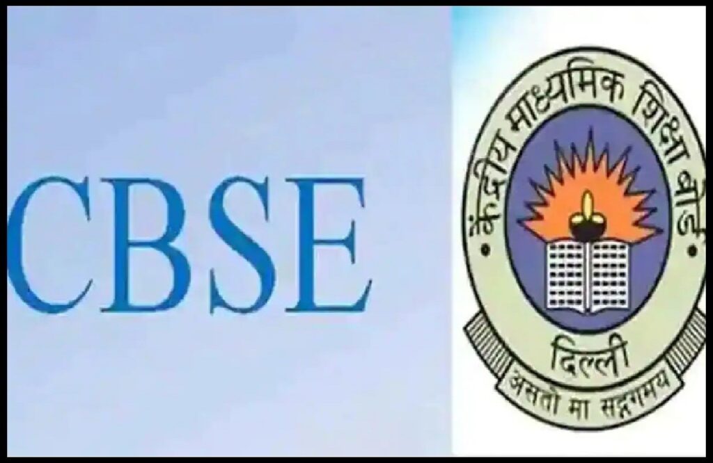 CBSE Board Exam Date 2023-24