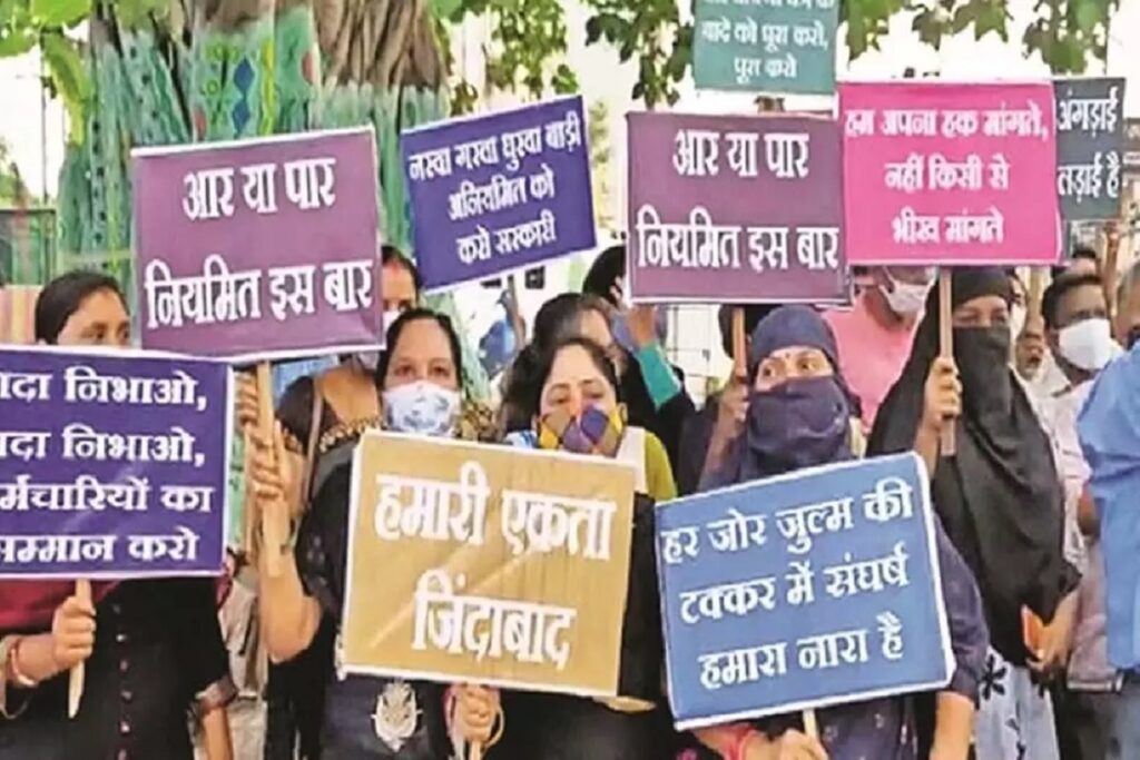 CG Samvida Karmchari Niyamitikaran News Updates