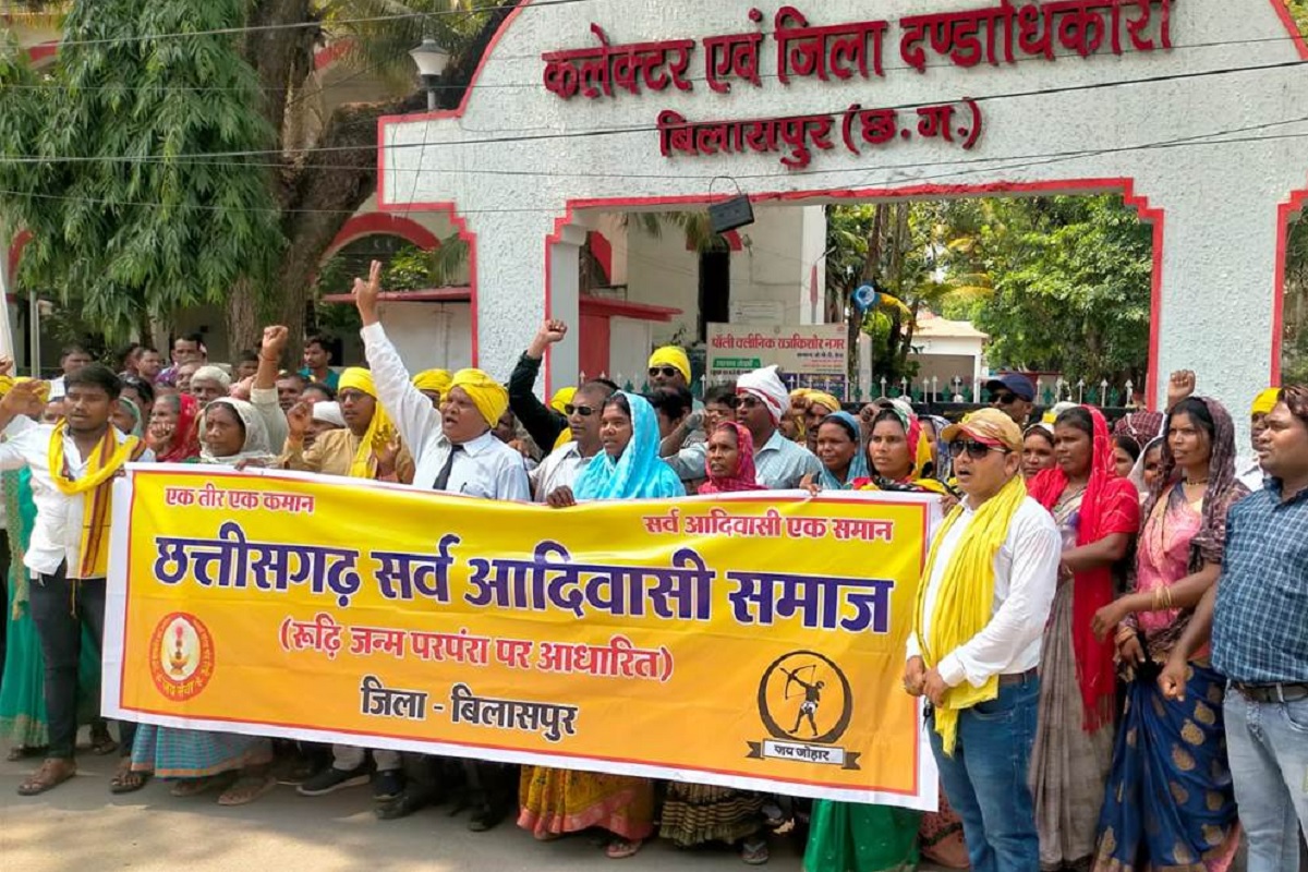 CG: सर्व आदिवासी समाज ने सरकार को फिर चेताया, कहा पूरी करो मांगे वरना 90 विधानसभा में लड़ेंगे चुनाव..
