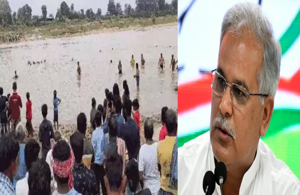 CM bhupesh on apara drowning incident