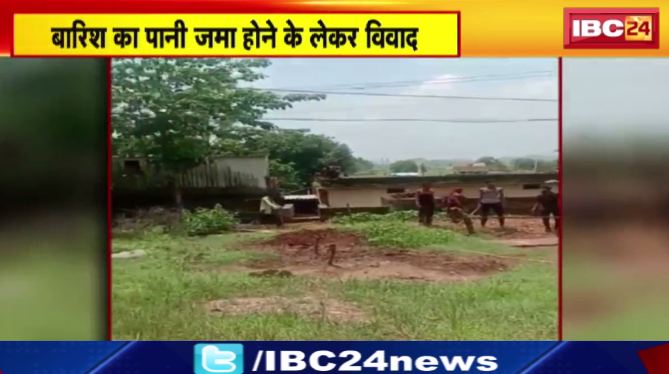 Jabalpur में बारिश का पानी जमा होने को लेकर विवाद। दलित परिवार पर लाठी डंडे से हमला। देखिए वीडियो…