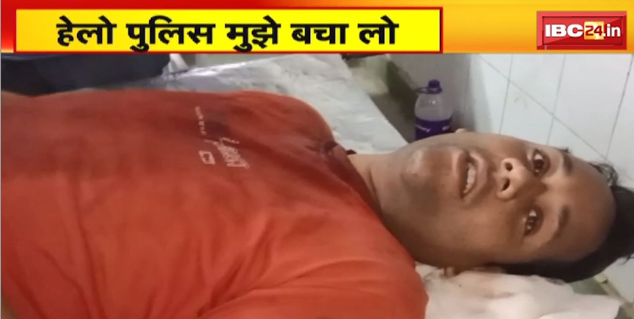 ‘हेलो पुलिस मुझे बचा लो..’ | पहले दोस्तों ने बंधक बनाकर पीटा…और फिर पहाड़ी पर ले जाकर मारी गोली