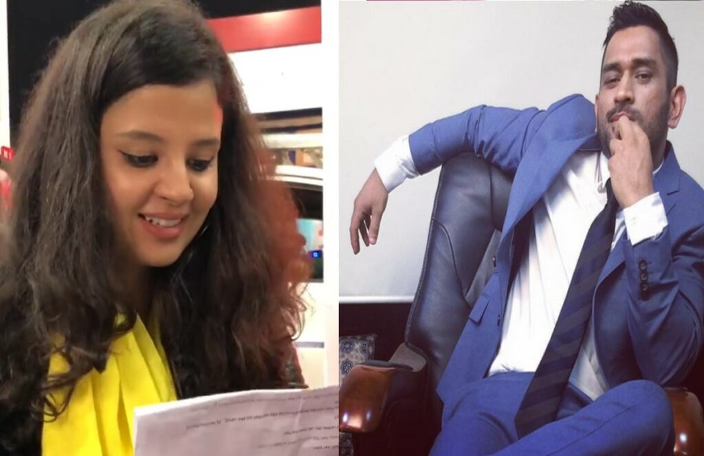 MS Dhoni Sakshi Divorce