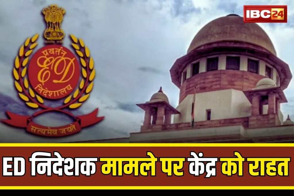 Extended tenure of ED director