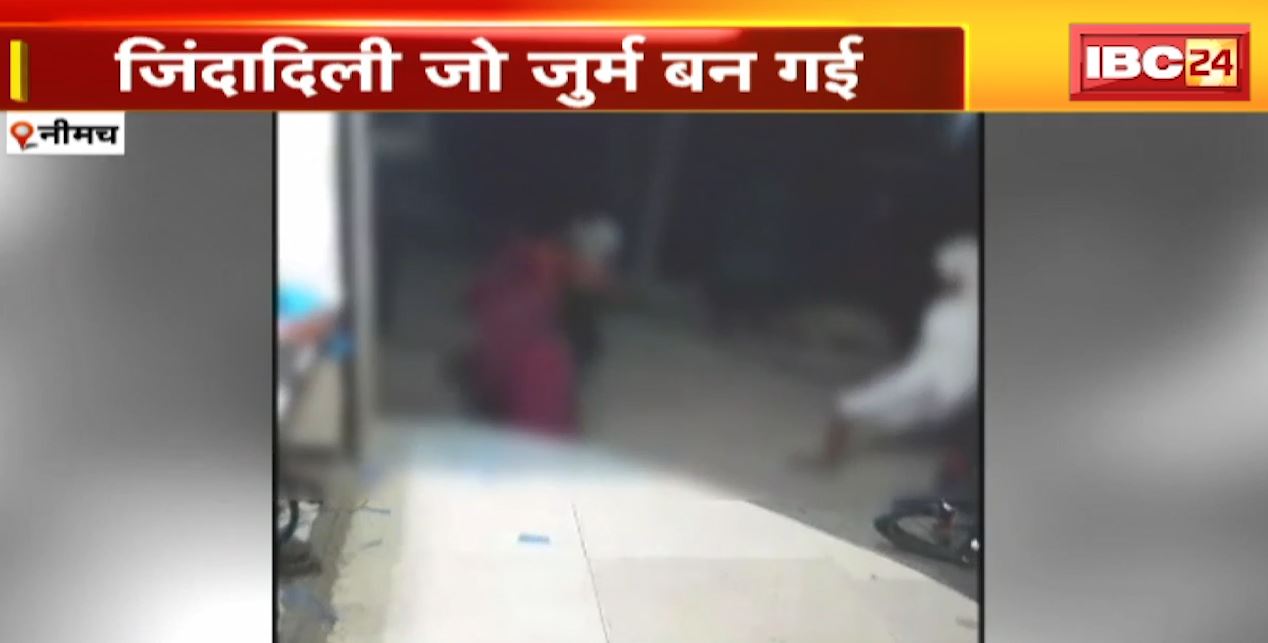जिंदादिली जो जुर्म बन गई | बेटे के सामने बाप की पीट-पीटकर हत्या | जानिए पूरा मामला