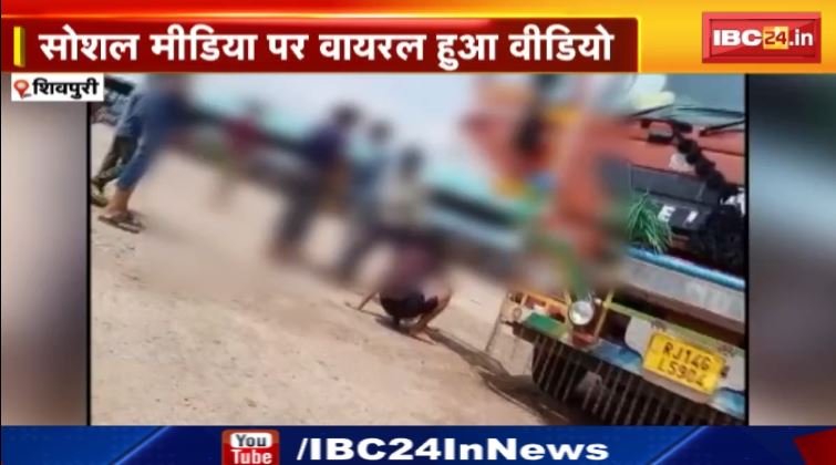 Shivpuri  में जमीन के लिए जंग। जमीन विवाद को लेकर 2 गुटों में जमकर हुई मारपीट। महिलाओं को भी..
