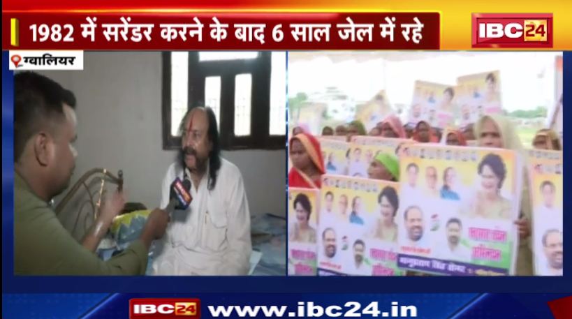 ग्वालियर में प्रियंका की सभा में जाएंगे पूर्व डकैत मलखान सिंह। कांग्रेस के लिए प्रचार करने का फैसला। देखिए वीडियो..