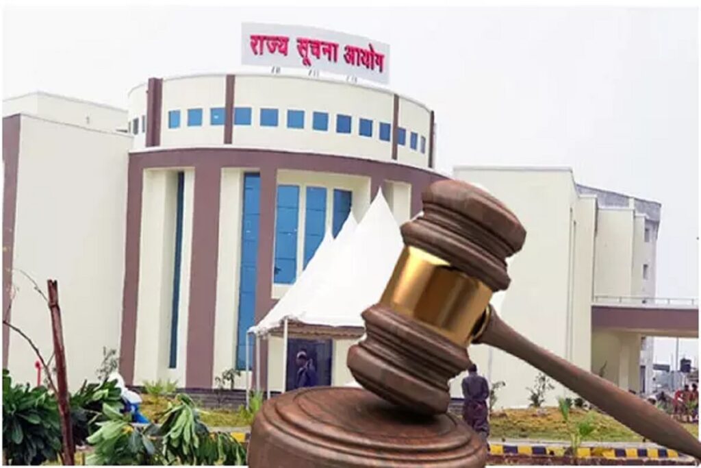 How to File RTI in CG