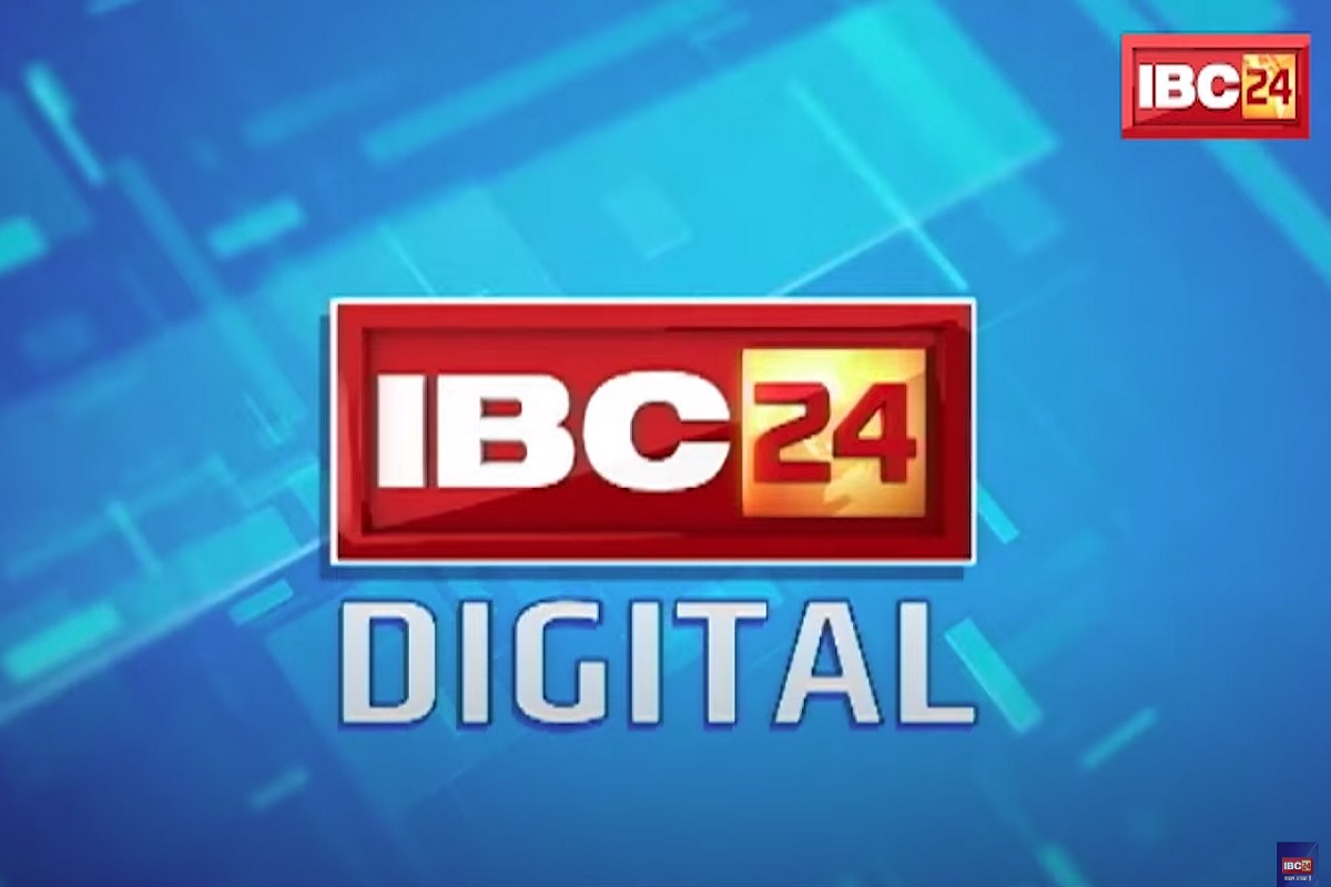 IBC24 की एक और उड़ान, 5 नए डिजिटल चैनल की हुई लॉन्चिंग, राज्यपाल के हाथों हुई शुरुआत, देखें ये शानदार आगाज..